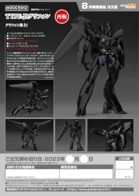 GOOD SMILE COMPANY MODEROID TYPE-J9 Griffon(re-run) - Mobile Police Patlabor - photo 9