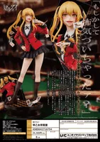 Union Creative ”Kakegurui”  Mary Saotome		 - Kakegurui - photo 18
