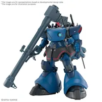 BANDAI HOBBY HG 1/144 CHALLIA’S RICK DOM(GQ) - Mobile Suit Gundam GQuuuuuuX - photo 1