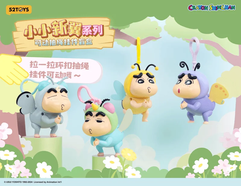 52TOYS Crayon Shinchan Flapping Wings Series - CRAYON SHIN-CHAN