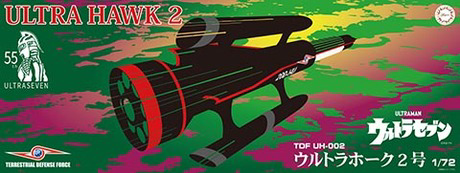 [TS-3] 1/72 Ultra Hawk 2 55th Anniversary Package Ver.