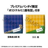 Lookup JoJo's Bizarre Adventure Stardust Crusaders Jotaro Kujo & DIO set 【with gift】 12