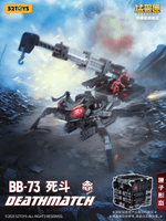BB-73 DEATHMATCH 5