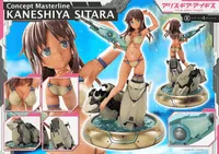 Prime 1 Studio Concept Masterline alice gear aegis KANESHIYA SITARA			 - Alice Gear Aegis - photo 5