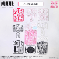 Alice Plastic Model Kit 13