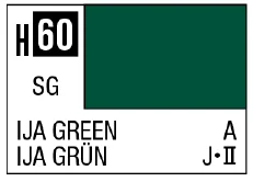 GSI Creos AQUEOUS HOBBY COLOR - H60 SEMI-GLOSS IJA GREEN (IJN AIRCRAFT)