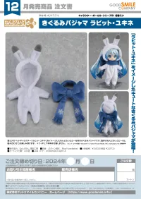 GOOD SMILE COMPANY Nendoroid Doll Kigurumi Pajamas: Rabbit Yukine - Hatsune Miku - photo 5