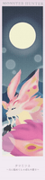 Monster Hunter Reed Diffuser: Mizutsune ~The scent of bubbles shimmering in the moon~ 2