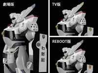 GOOD SMILE COMPANY MODEROID AV-98 Ingram - Mobile Police Patlabor - photo 6