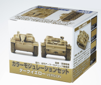 Mr Color - Color Modulation Set Dark Yellow 1