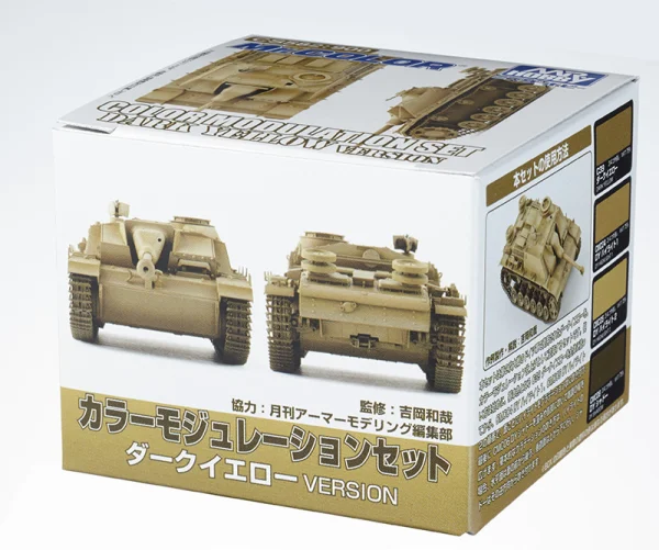 Mr Color - Color Modulation Set Dark Yellow
