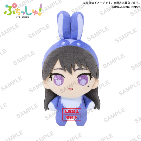 Puchish! MyGO!!!!! Rabbitver Taki Shiina