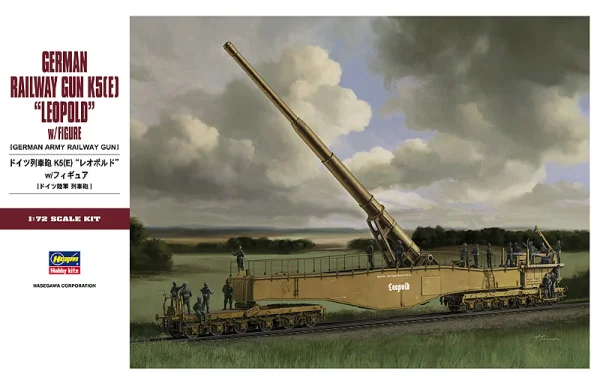 Hasegawa [MT58] 1:72 GERMAN RAILWAY GUN K5(E) LEOPOLD w/FIGURE - Scale Kits