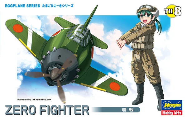Hasegawa [TH8] EGG PLANE ZERO FIGHTER - EGGPLANE SERIES