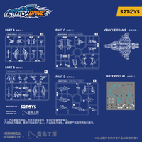 BD-02 HYDRO BULLET SHARK 15