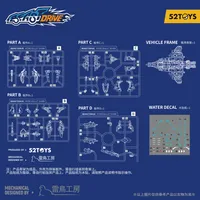 52TOYS BD-02 HYDRO BULLET SHARK - BEASTBOX - photo 15