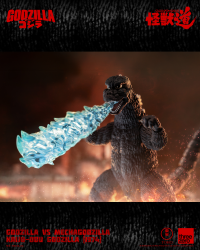 GODZILLA VS MECHAGODZILLA - KAIJU-DOU Godzilla (1974) 10