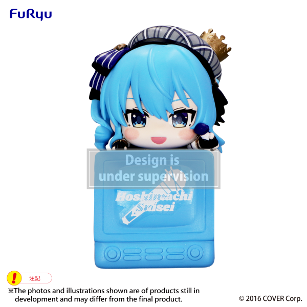 Hikkake Figure -Hoshimachi Suisei-