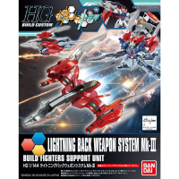 HGBC 1/144 Lightning Back Weapon System Mk-III 1