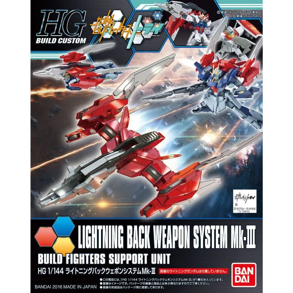 BANDAI HOBBY HGBC 1/144 Lightning Back Weapon System Mk-III - Gundam Build Fighters / Try