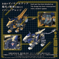 AZ-14EX LIGER ZERO X UNIT 6