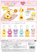 Rody×Sanrio Characters Tenorins Collection 1