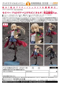 GOOD SMILE COMPANY Saber/Altria Pendragon (Alter): Heroic Spirit Traveling Outfit Ver. - Fate/Grand Order - photo 7