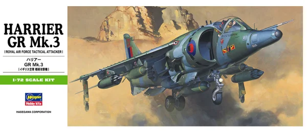 [B6] 1:72 HARRIER GR. Mk.3