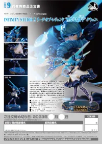 Infinity Studio Infinity Studio×League of Legends The Hallowed Seamstress- Gwen 1/6 Statue - Video Games - photo 13