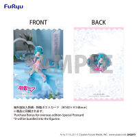 Hatsune Miku　Noodle Stopper Figure -Love Sailor Grey Color ver.- 6
