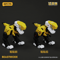 BB-01 DIO Promote Ver. 4