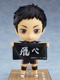 Nendoroid Daichi Sawamura(3rd-run) 3