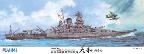 [1/500 No1] 1/500 Imperial Japanese Navy Battleship　YAMATO