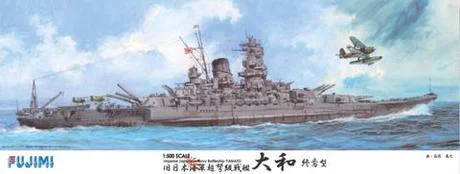 Fujimi [1/500 No1] 1/500 Imperial Japanese Navy Battleship　YAMATO - Scale Kits