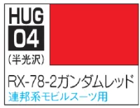 GSI Creos AQUEOUS HOBBY COLOR - RX-78-2 GUNDAM RED - Paints - photo 1