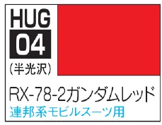 GSI Creos AQUEOUS HOBBY COLOR - RX-78-2 GUNDAM RED - Paints