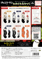 Chainsaw Man – The Movie: Reze Arc Hinekureta Yatsura 1