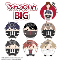 Tougen Anki FUWA KORORIN BIG C 2