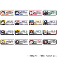 MEGA CAT PROJECT NARUTO Nyaruto！Name Metal Badge Collection 1