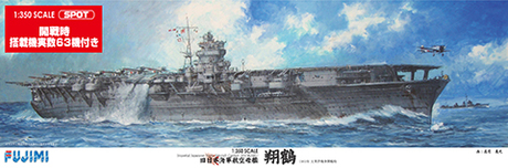 [1/350-SP] 1/350 IJN Aircraft Carrier Shokaku (Outbreak of War/ with Carrier-Based Plane 63 Pieces)