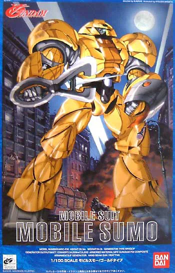 BANDAI HOBBY 1/100 Mobile Smore (For Hurry) - Turn A Gundam