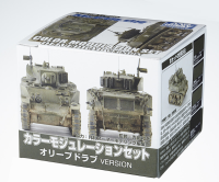 Mr Color - Color Modulation Set Olivedrab 1