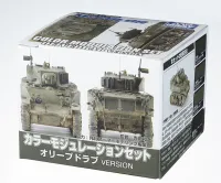 GSI Creos Mr Color - Color Modulation Set Olivedrab - Paints - photo 1