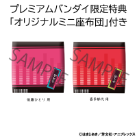 Lookup Bocchi the Rock!  Hitori Goto＆Ikuyo Kita Set【with gift】 8