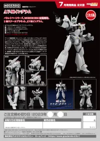 GOOD SMILE COMPANY MODEROID AV-98 Ingram(3rd-run) - Mobile Police Patlabor - photo 12