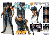 Medicos Entertainment Chozokado「KENSHIRO」(re-run) - Fist of the North Star - photo 1