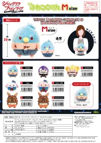 MAX LIMITED FUWA KORORIN M SIZE (A) - Shangri-La Frontier - photo 2