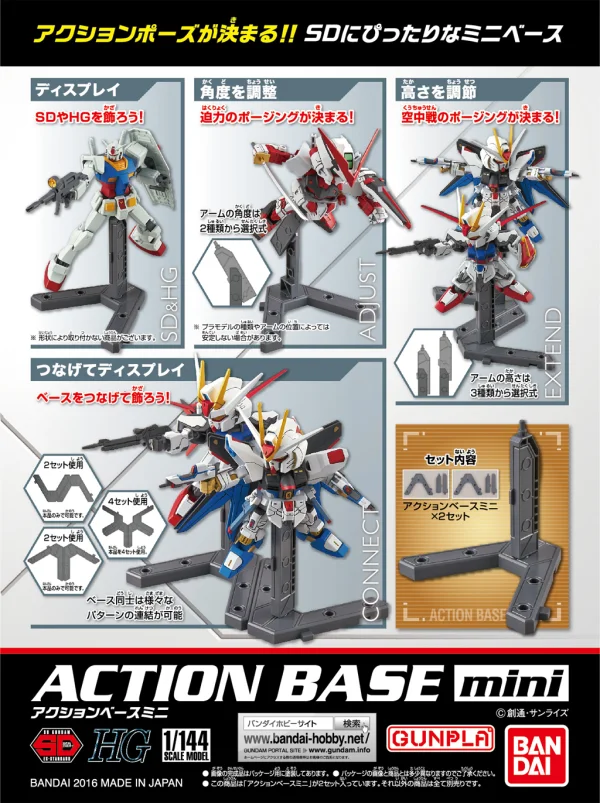 BANDAI HOBBY Action Base mini Gray (2pcs) - Kit Accessories