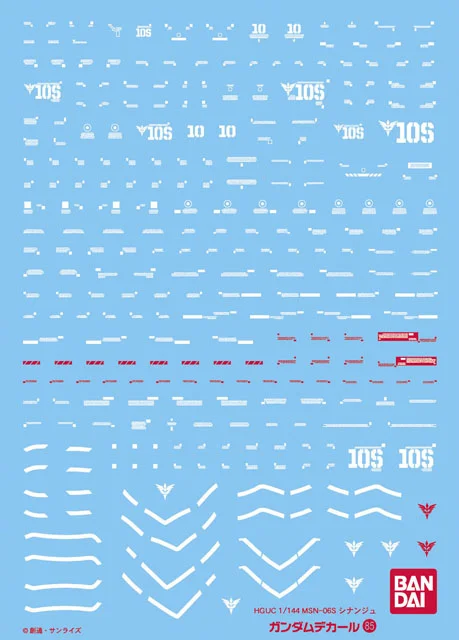 BANDAI HOBBY Gundam Decal 85 - HG Sinanju - Kit Accessories