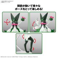Pokémon Model Kit MEOWSCARADA 5